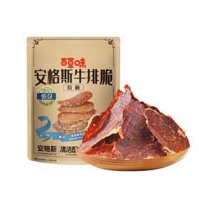 百草味安格斯牛排脆原味12g