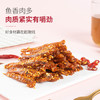 蜜禾香辣小鱼干银鱼仔250g海味零食孕妇即食无污染儿童休闲食品下酒菜 /休闲食品 /海味零食 /鱼零食 商品缩略图0