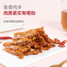 蜜禾香辣小鱼干银鱼仔250g海味零食孕妇即食无污染儿童休闲食品下酒菜 /休闲食品 /海味零食 /鱼零食