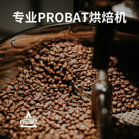 布蕾克（cafebreak）咖啡豆金奖甜黑巧意式拼配手冲中深烘焙美式拿铁250g年货节礼物 /水饮冲调 /咖啡 /咖啡豆/粉