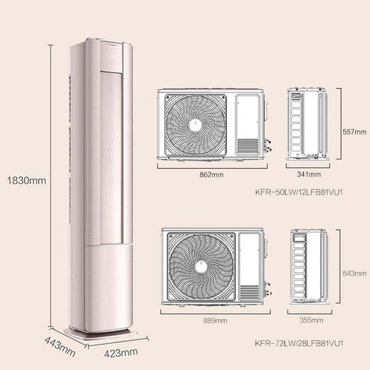 海尔（Haier）空调 KFR-50LW/12LFB81VU1 瑞熙 商品图11