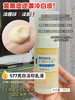 高端577美白乳 4 个特价秒杀 商品缩略图0