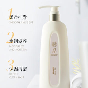 赫系柔顺滋润洗发水洗发露450g抚平毛躁顺滑发丝持久留香保湿护发 /个人护理 /洗发护发 /洗发水 商品图3