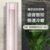 海尔（Haier）空调 KFR-72LW/28LFB81VU1 瑞熙 商品缩略图3
