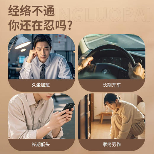 养生经络锤加长经络拍福字锤肩颈拍打棒送长辈敲背健康拍按摩捶子 商品图1