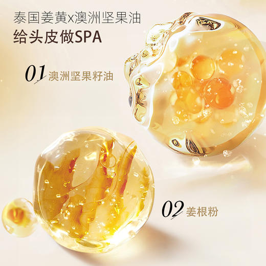 【超值2瓶装】MIZAE姜黄洗发水 泰国原装进口 400ml*2瓶 商品图1