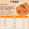 猪兄甘草金桔干500g袋低脂无痰橘子蜜饯添加果脯果干清润喉咙休闲零食 /休闲食品 /蜜饯果干 /其他蜜饯果干 商品缩略图2