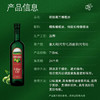 欧丽薇兰（Olivoila）特级初榨橄榄油718ml*2瓶 家用中式烹饪压榨食用油【精美盒装】 /粮油调味 /食用油 /橄榄油 商品缩略图4