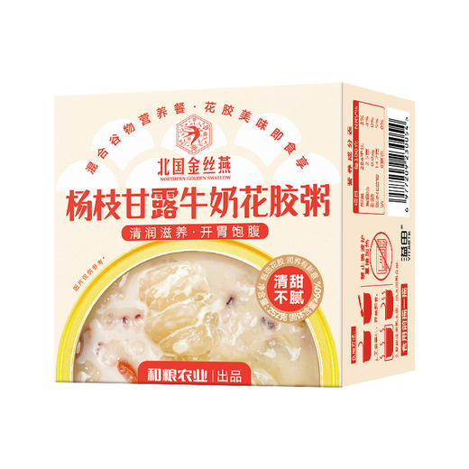 杨枝甘露牛奶花胶粥252g 商品图7