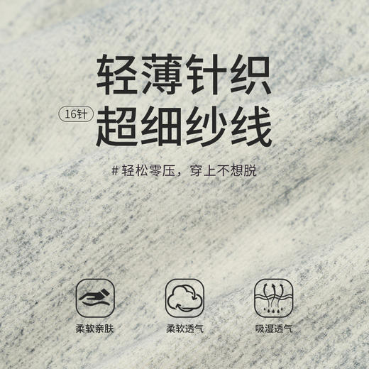 【商场同款】CNK5892 “ 艺术晕染针织衫” 大弹力亲肤舒适 0压力 商品图6