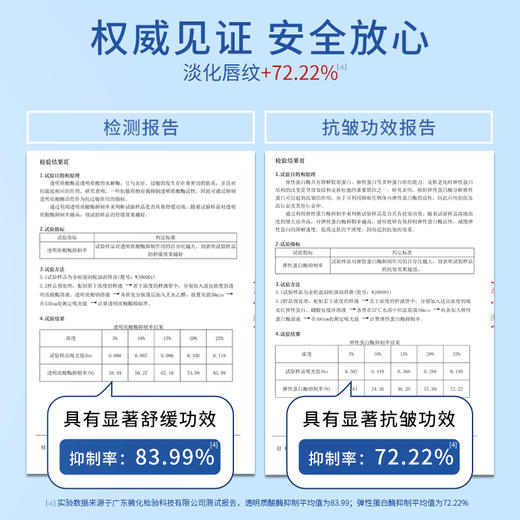 [屁侠推荐]金蛇保湿蛇油润唇膏&金蛇唇蜜滋润保湿淡化唇纹修护润唇膏 商品图5