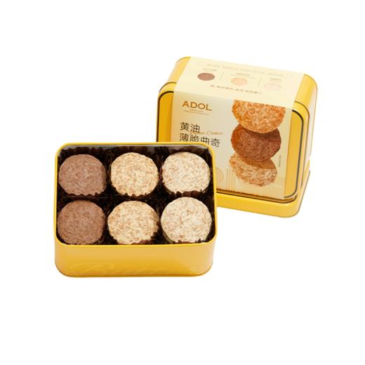 ADOL法式高奢伴手礼盒 +薄脆曲奇套装（红金） 商品图6