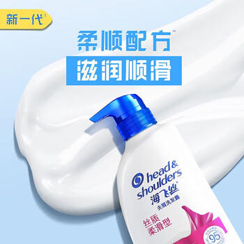 海飞丝洗发水 丝质柔滑型500g 去屑洗发露 清爽柔顺 /个人护理 /洗发护发 /洗发水 商品图1