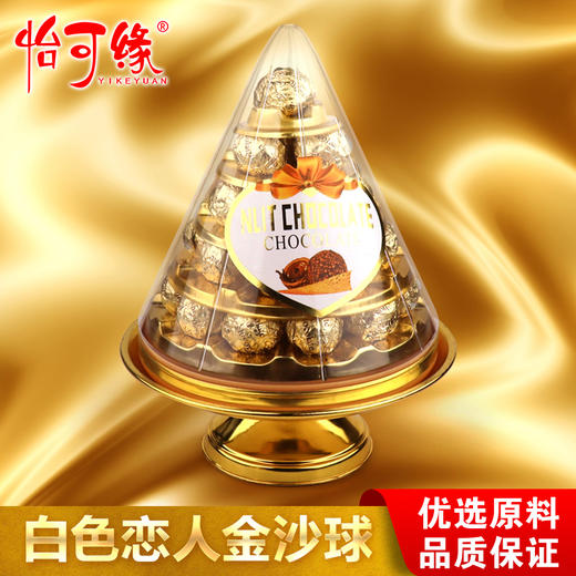 【金玉满堂❗️香港怡可缘金字塔】香醇浓郁，乐享美味，香醇可口，满足您的味蕾！招财进宝节日贡品发财金沙球夹心巧克力拜财神礼中秋节礼物-d 商品图3