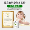 御宝有机纯羊奶粉100%生羊乳成人中老年儿童高钙A2无蔗糖350g盒装 /水饮冲调 /成人奶粉 /羊奶粉 商品缩略图2