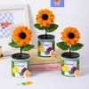 教师节礼物向日葵扭扭棒花束笔筒摆件手工diy材料送女老师小礼品 商品缩略图1