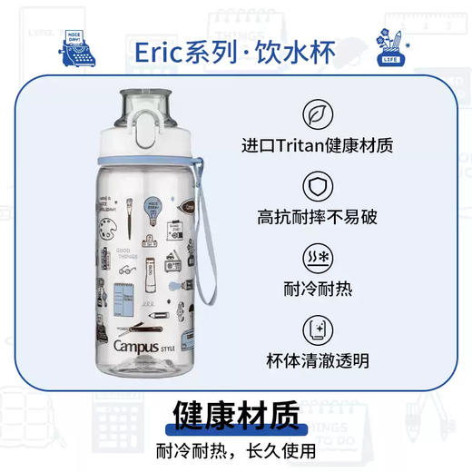 国誉Eric饮水杯大容量运动tritan水杯子 商品图4