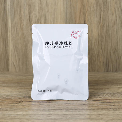 珍珠美肤4件套：珍珠密1瓶+珍珠膏1瓶+美颜霜1瓶+珍珠粉1包 商品图3