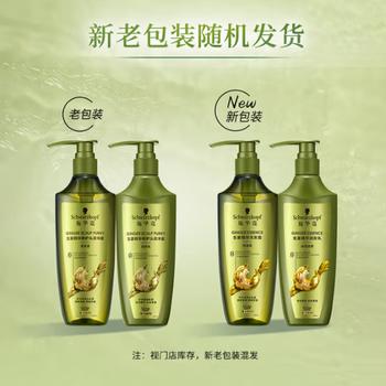 施华蔻洗发水 生姜精华修护头皮净澈洗发露600ml 去油止痒 蓬松发根 /个人护理 /洗发护发 /洗发水 商品图0