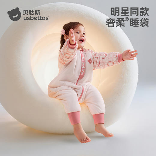 贝肽斯[胎脂皮]婴儿睡袋春秋冬款恒温分腿儿童宝宝防踢被四季通用 商品图6