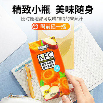 佰恩氏（BAIENSHI）胡萝卜苹果汁100%NFC纯果汁果蔬菜汁0脂无添加饮料200ml*10瓶 /水饮冲调 /饮料 /果蔬汁/饮料 商品图4