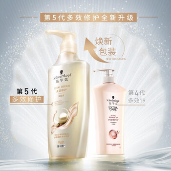 施华蔻洗发水 新多效修护洗发露600ml 温和修护 防毛躁柔顺 /个人护理 /洗发护发 /洗发水