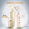 施华蔻洗发水 新多效修护洗发露600ml 温和修护 防毛躁柔顺 /个人护理 /洗发护发 /洗发水 商品缩略图0