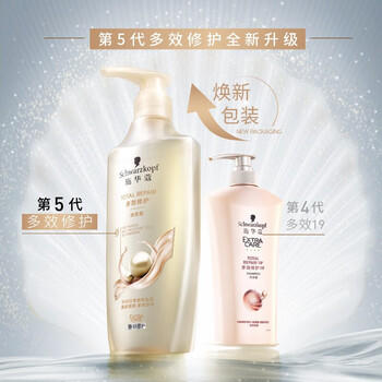 施华蔻洗发水 新多效修护洗发露600ml 温和修护 防毛躁柔顺 /个人护理 /洗发护发 /洗发水 商品图0