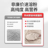 热纯堂古法西湖纯藕粉600g/罐杭州正宗特产无添加蔗糖手工原味莲耦粉 /水饮冲调 /冲饮谷物 /果蔬粉 商品缩略图4