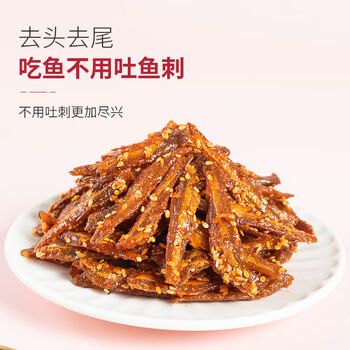 蜜禾香辣小鱼干银鱼仔250g海味零食孕妇即食无污染儿童休闲食品下酒菜 /休闲食品 /海味零食 /鱼零食 商品图2