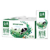 伊利【特价款】金典纯牛奶250ml*12盒 3.6g蛋白礼盒装  /水饮冲调 /常温奶 /基础牛奶 商品缩略图1