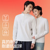 【莱赛尔休闲情侣款拉链衫 】保暖不臃肿 半门襟立领设计 叠搭外穿 商品缩略图3