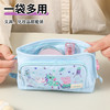 国誉笔袋女小学生用多功能大容量文具盒 商品缩略图3