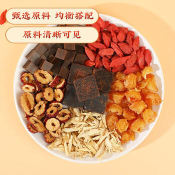 同仁堂（TRT）红糖姜枣茶阿胶黑糖姜枣茶红糖姜茶大姨妈女神节日礼物送女友150g /水饮冲调 /代用茶/花草茶/养生茶 /养生茶/配方茶/调味茶 商品图3