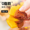 春江月梅夹芒果125g话梅干青梅梅子夹果干肉酸甜梅子肉酸甜解馋果干零食 /休闲食品 /蜜饯果干 /梅子干 商品缩略图4