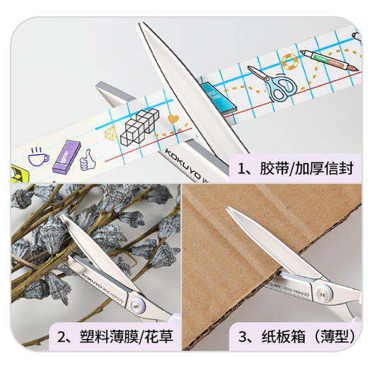 国誉Campus文具旗舰店纤巧立体款剪刀 商品图4