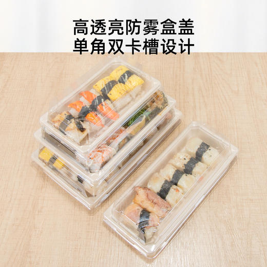 喇叭花本色一次性纸浆寿司打包盒料理盒外卖包装盒烧烤盘蛋糕盒 商品图1