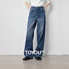 TOYOUTH初语慵懒设计感显瘦斜分割牛仔裤女阔腿裤8438004 商品缩略图0
