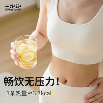 王饱饱冷榨柠檬液30g*20条柠檬果汁饮料0蔗糖0脂肪补充维C冲饮 /水饮冲调 /冲饮谷物 /其他冲饮 商品图2