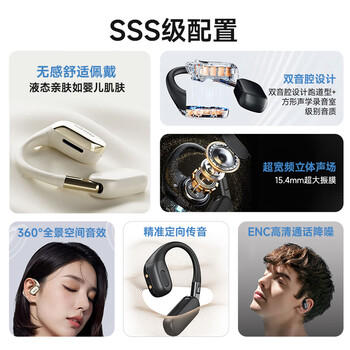 飞利浦（PHILIPS）蓝牙耳机骨传导概念真无线挂耳式开放式不入耳夹式运动跑步长续航高端降噪通用苹果华为TAT5739-黑 /数码 /影音娱乐 /蓝牙/无线耳机 商品图3