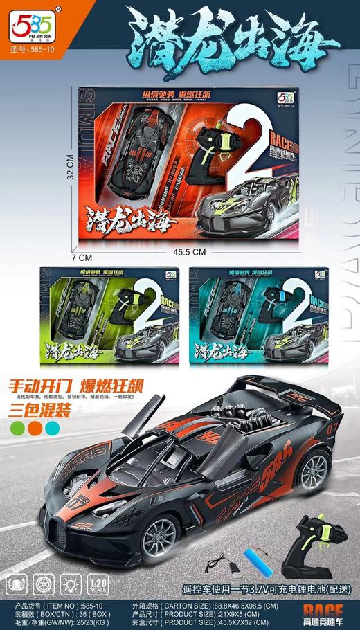 【极速狂飙⚡男孩的赛车梦】无线充电遥控车 男孩仿真赛 🚓炫酷警车造型，耐摔耐磨轮胎，流线型车身一触即发🔥儿童玩具车精选🎁让速度点燃童年激情！ 商品图13