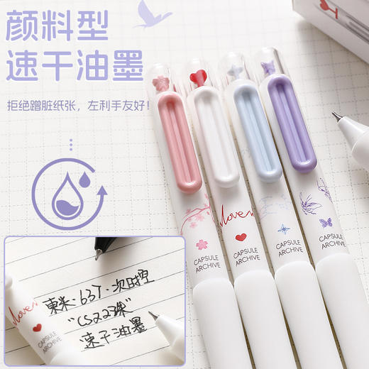 开学季！秒杀5支装【笔夹按动出芯！每次按动摆件都会转动】时空胶囊旋转解压学生中性笔双珠CS速干高颜值刷题办公黑笔。ra 商品图0