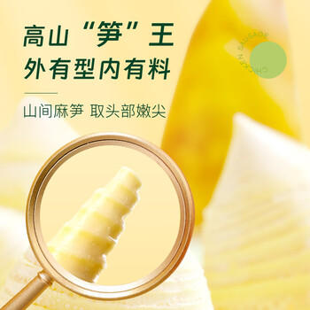 a1笋尖鸡肉肠纯肉肠即食夜宵代餐高蛋白速食小香肠休闲零食香辣 /休闲食品 /肉类零食 /其他肉类 商品图1