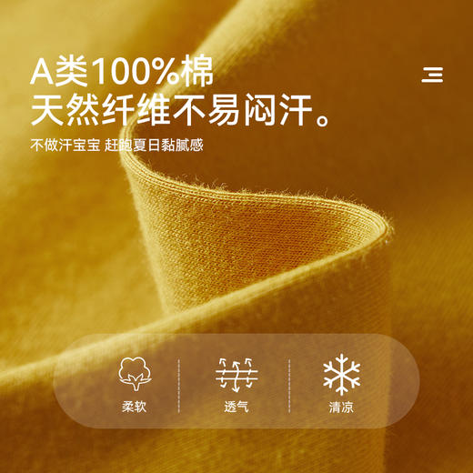 【件件底价~团购24.9元】多多家男童短袖T恤凉感2025新款夏季儿童中大童插肩袖印花半袖潮10505 商品图3