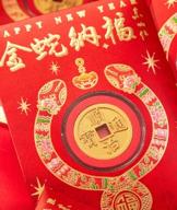 朱炳仁铜【恭喜发财套装】 商品图2