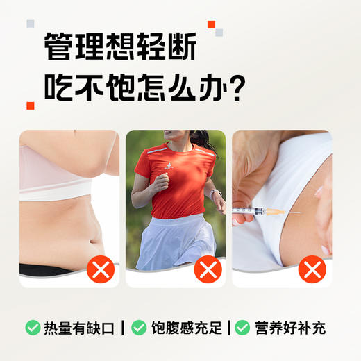 养瑞和丨共轭亚油酸甘油酯凝胶糖果随餐小金粒·30粒/盒 商品图1