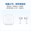 华为（HUAWEI）蓝牙耳机 FreeBuds SE 2 无线运动耳机 40小时长续航 快充防尘抗水 蓝牙5.3适用于苹果安卓 陶瓷白 /数码 /影音娱乐 /蓝牙/无线耳机 商品缩略图4