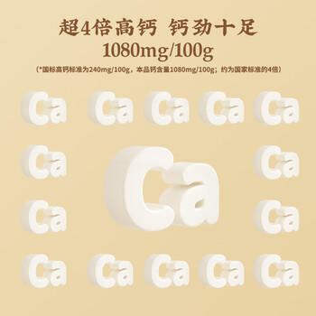 臻牧（zhenmu）无蔗糖羊奶粉1.25kg/袋 营养品 羊奶粉25g*50条 /水饮冲调 /成人奶粉 /羊奶粉 商品图7