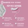 MARVIS玛尔仕 柔和护龈薄荷牙膏75ml 温柔呵护含氟防龋 意大利进口 /个人护理 /口腔护理 /牙膏 商品缩略图5