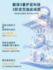 洗发水绿色溪谷海线 盐净油去屑洗发乳700ML 商品缩略图1
